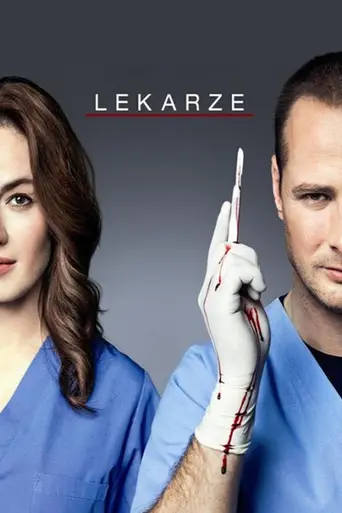 Medics (2012)