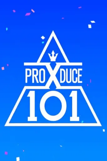 Produce 101 (2016)