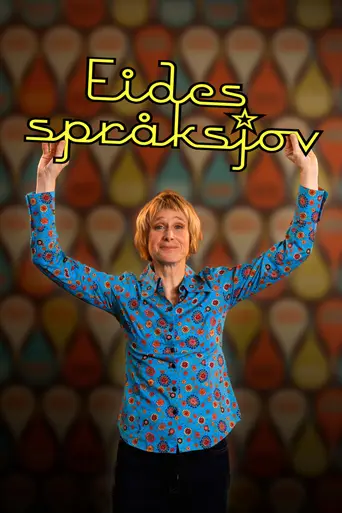 Eides språksjov (2017)
