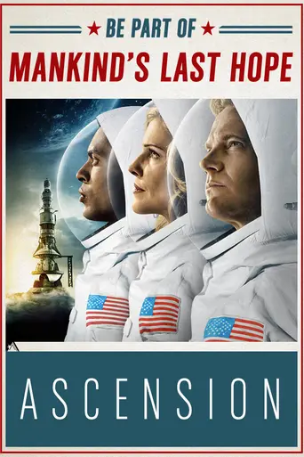 Вознесение (2014)