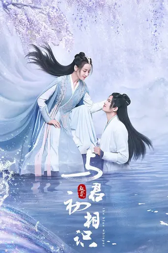 The Blue Whisper (2022)