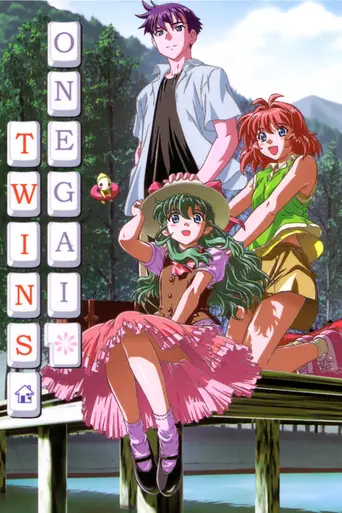 Onegai Twins (2003)