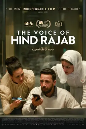 La voz de Hind Rajab (2025)