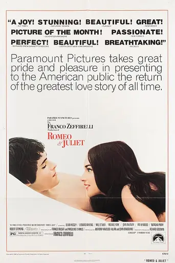 Ромео и Джульетта (1968)
