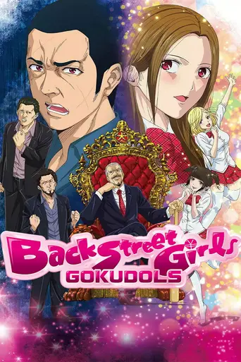 Back Street Girls (2018)