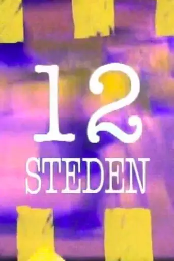 12 steden, 13 ongelukken (1990)