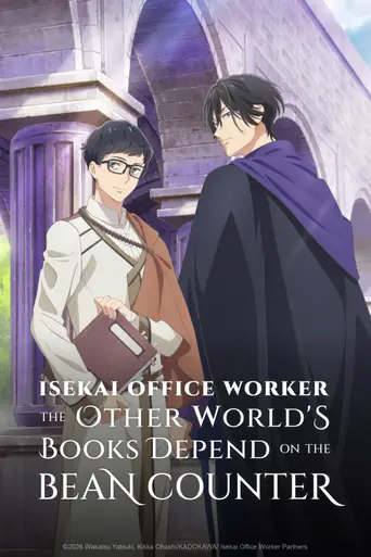 The Other World's Books Depend on the Bean Counter (2026)