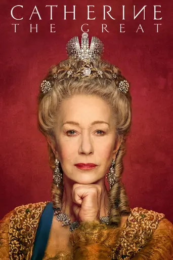 Екатерина Великая (2019)