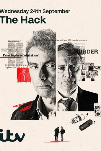 Взлом (телесериал) (2025)