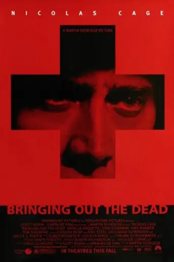 Bringing Out the Dead (1999)