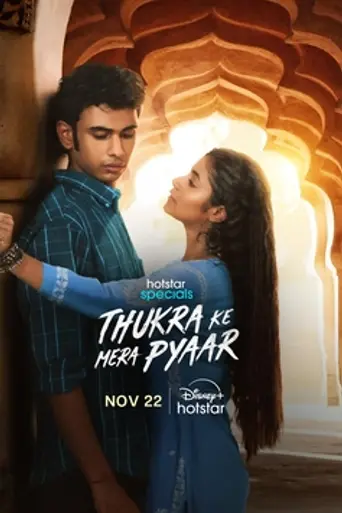 Thukra Ke Mera Pyaar
