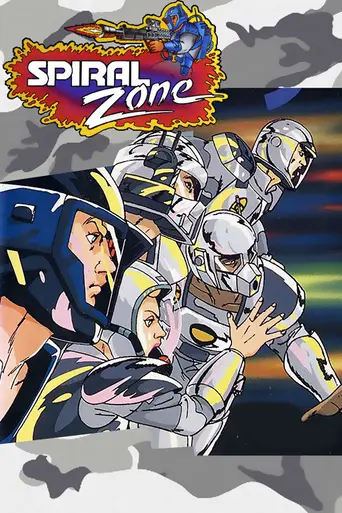 Spiral Zone (1987)
