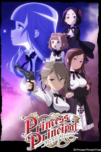 Princess Principal (2017)