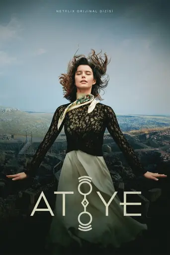 Дар (2019)