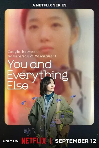 You and Everything Else (2025)