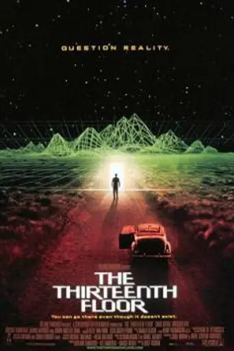 Тринадцатый этаж (1999)