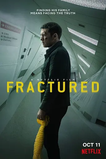 Перелом (2019)
