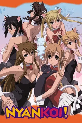 Nyan Koi! (2009)