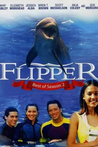 Flipper (1995)