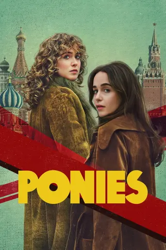 Пони (сериал) (2026)