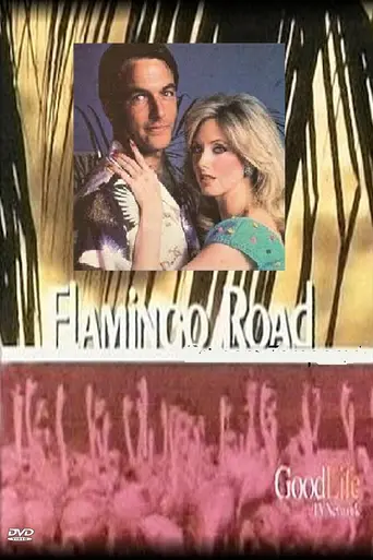 Фламинго-роуд (1980)