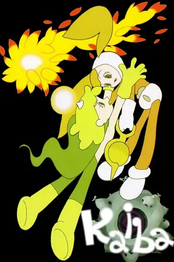Kaiba (2008)
