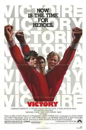 Бегство к победе (1981)