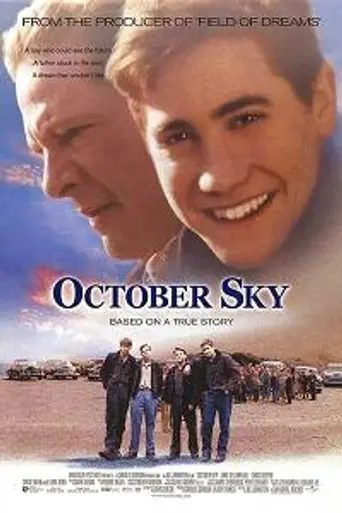 Октябрьское небо (1999)