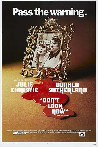 А теперь не смотри (1973)