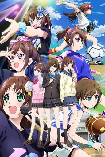 Extreme Hearts (2022)