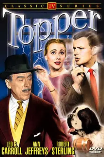 Топпер (1953)