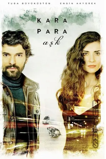 Грязные деньги и любовь (2014)