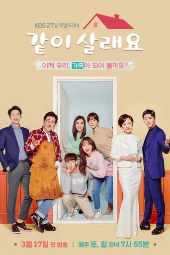 Marry Me Now (2018)
