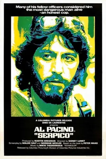 Серпико (1973)