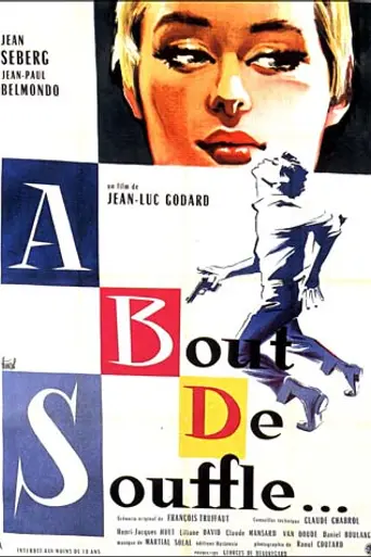 На последнем дыхании (1960)