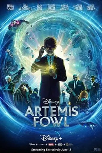 Артемис Фаул (2020)