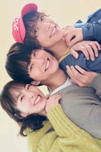 Two Husbands One Wife (2025)