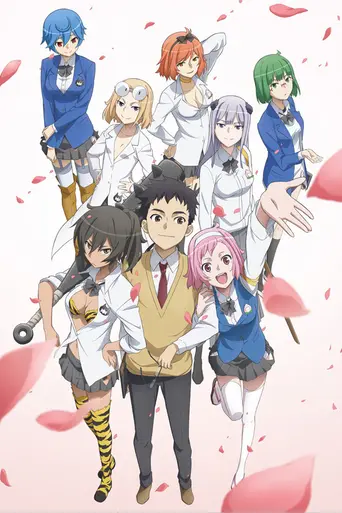 Ai Tenchi Muyo! (2014)