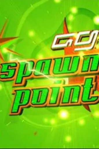 Good Game: Spawn Point (2010)
