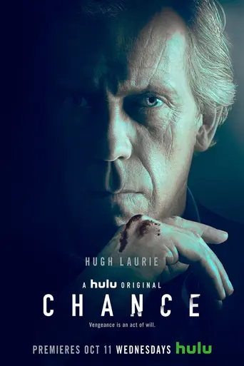 Шанс (2016)