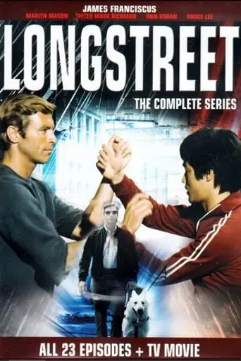 Longstreet (1971)