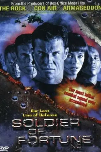 Солдаты удачи (1997)