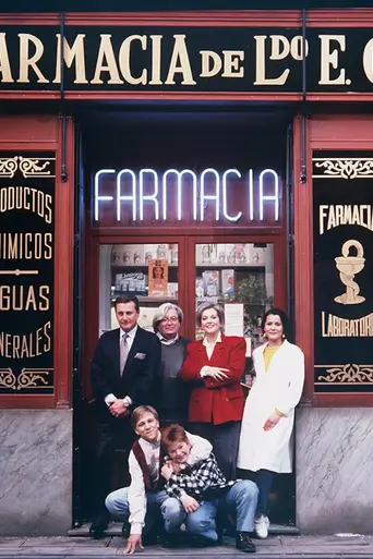 Farmacia de guardia (1991)