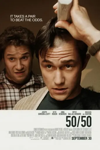 Жизнь прекрасна (2011)
