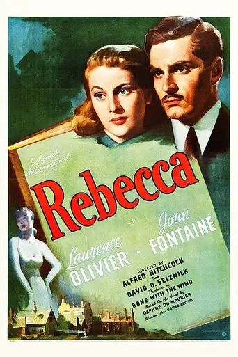 Ребекка (1940)