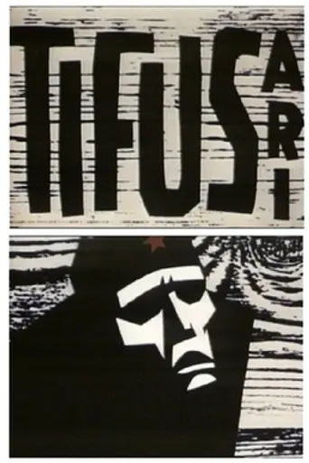 Typhoid Sufferers (1963)
