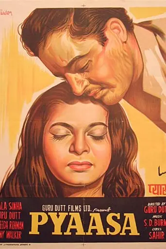 Pyaasa (1957)
