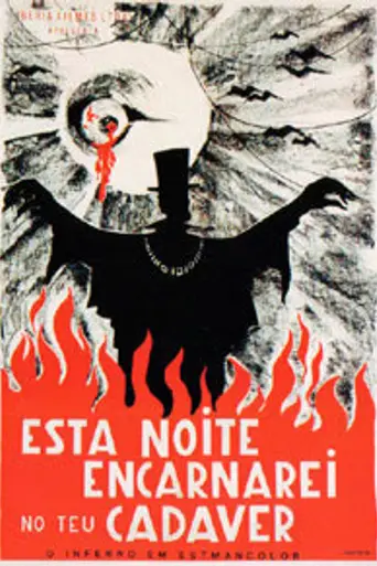 This Night I'll Possess Your Corpse (1967)