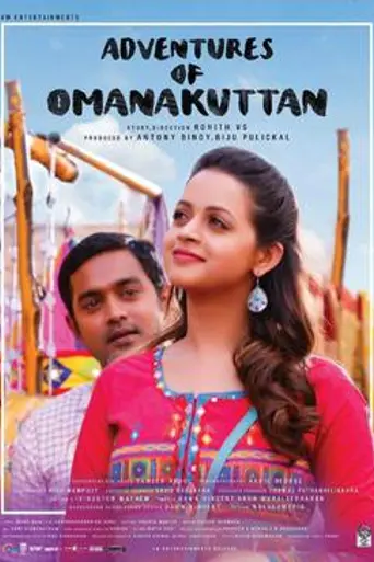 Adventures of Omanakuttan (2017)