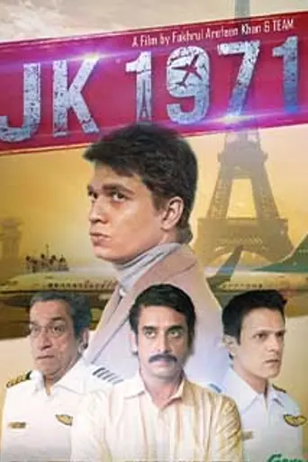 JK 1971 (2023)
